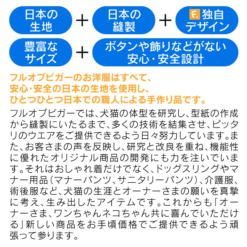 簡約工作服款保潔介護服(介護服マナーガード®)(男女兼用/臘腸狗・小型犬用)