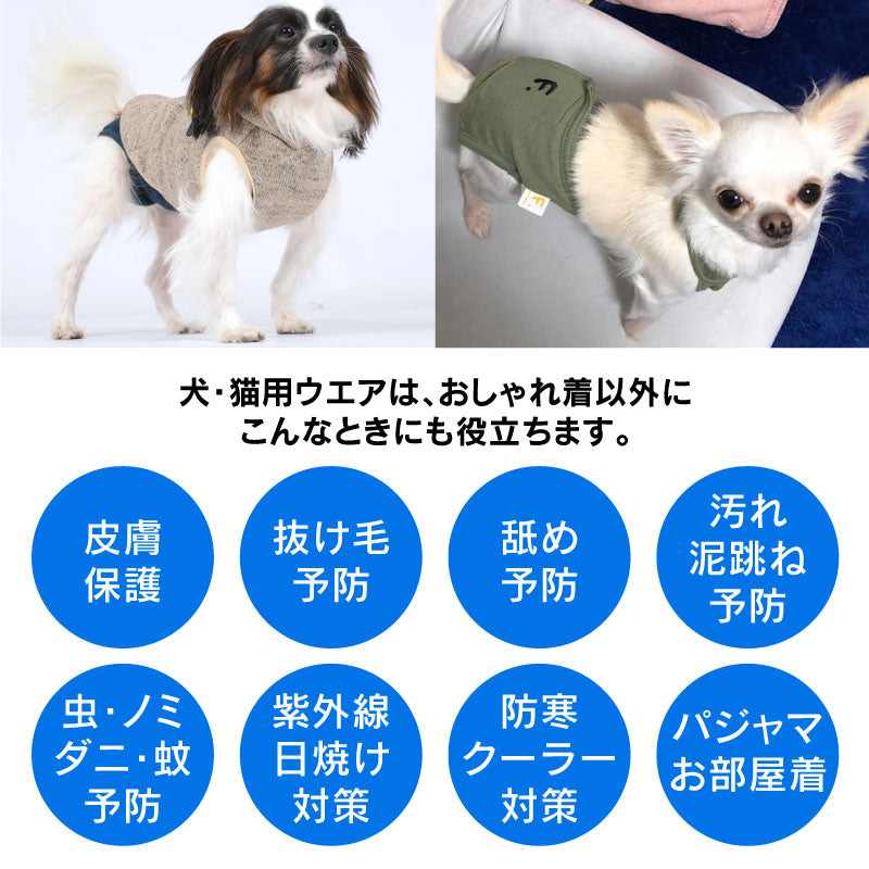 簡約工作服款保潔介護服(介護服マナーガード®)(男女兼用/臘腸狗・小型犬用)