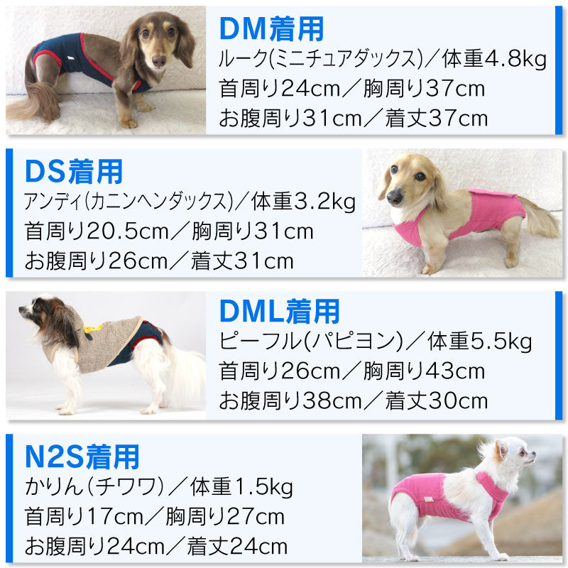 簡約工作服款保潔介護服(介護服マナーガード®)(男女兼用/臘腸狗・小型犬用)