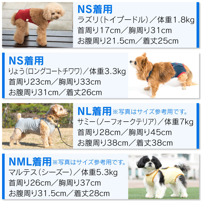 簡約工作服款保潔介護服(介護服マナーガード®)(男女兼用/臘腸狗・小型犬用)