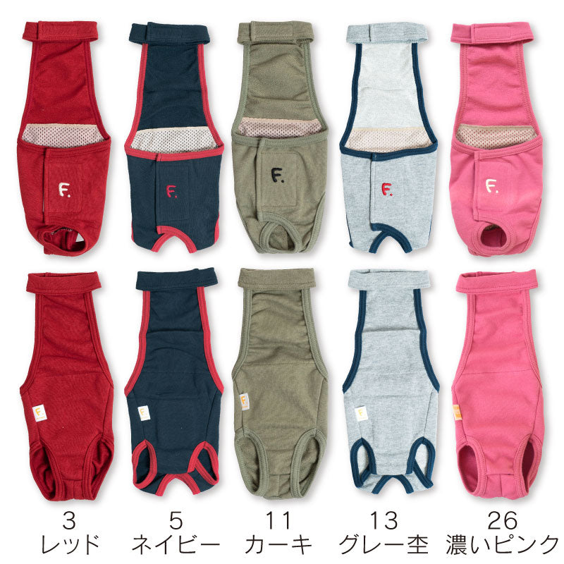 簡約工作服款保潔介護服(介護服マナーガード®)(男女兼用/臘腸狗・小型犬用)