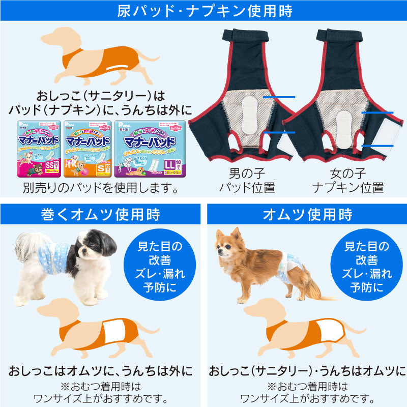 簡約工作服款保潔介護服(介護服マナーガード®)(男女兼用/臘腸狗・小型犬用)