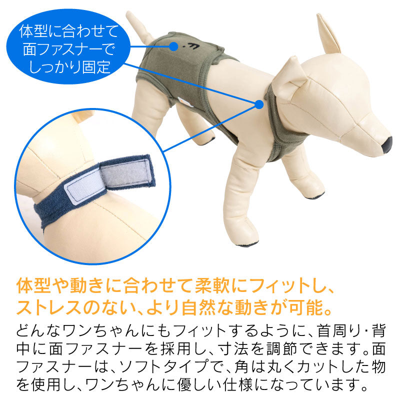 簡約工作服款保潔介護服(介護服マナーガード®)(男女兼用/臘腸狗・小型犬用)