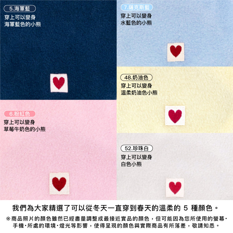 【20%OFF優惠對象】【10/17 0時~10/19 23時59分為止】蓬鬆毛茸絨毛小熊耳朵Fleece連帽背心(臘腸狗・小型犬用)