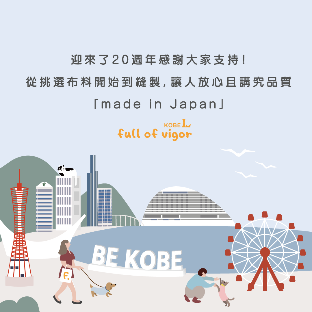 【2023年冬季新款】內毛圈絲光布拉克蘭袖休閒服(臘腸狗・小型犬用)