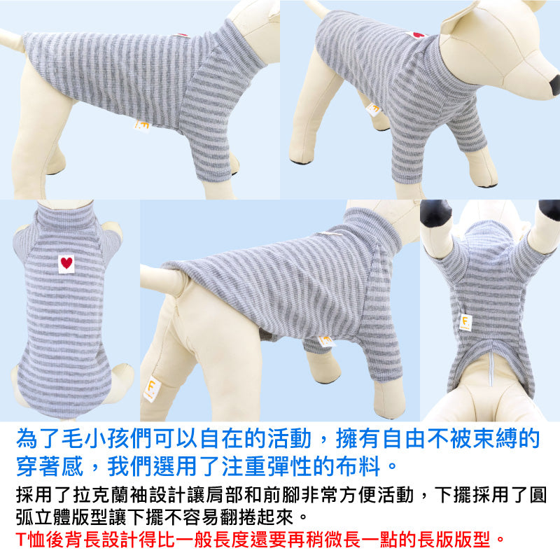 羅紋條紋拉克蘭袖T恤(臘腸狗・小型犬用)