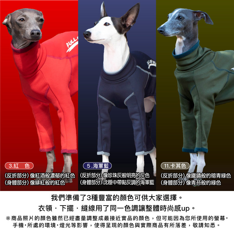 DOGPLAY®內刷毛Rash Guard (靈緹犬用)