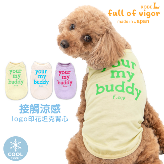 接觸涼感LOGO印花坦克背心(臘腸狗・小型犬用)