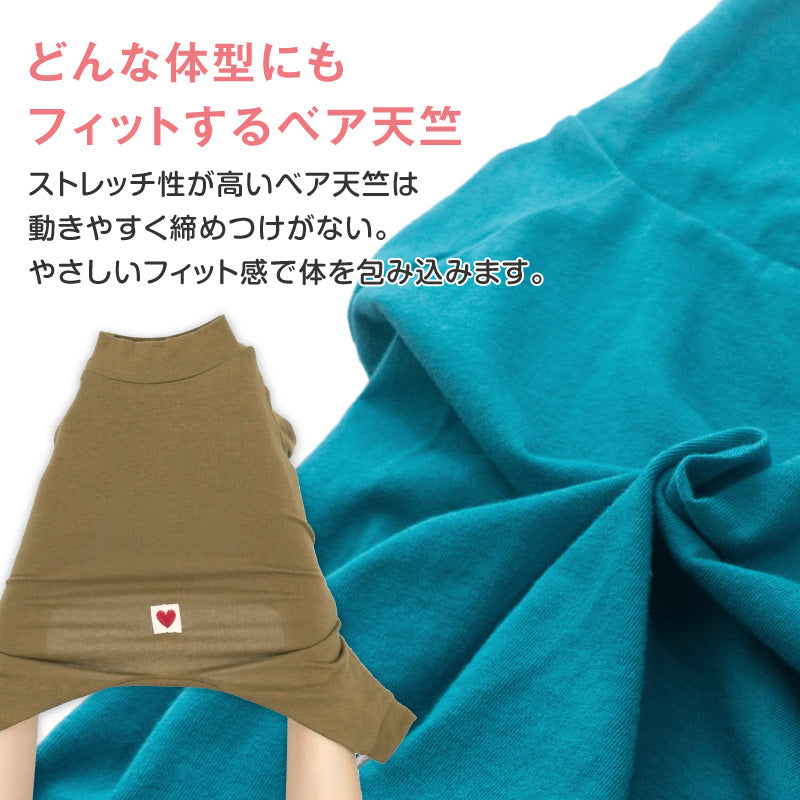 【定番人氣商品】簡約長袖內搭連身衣（臘腸狗用）