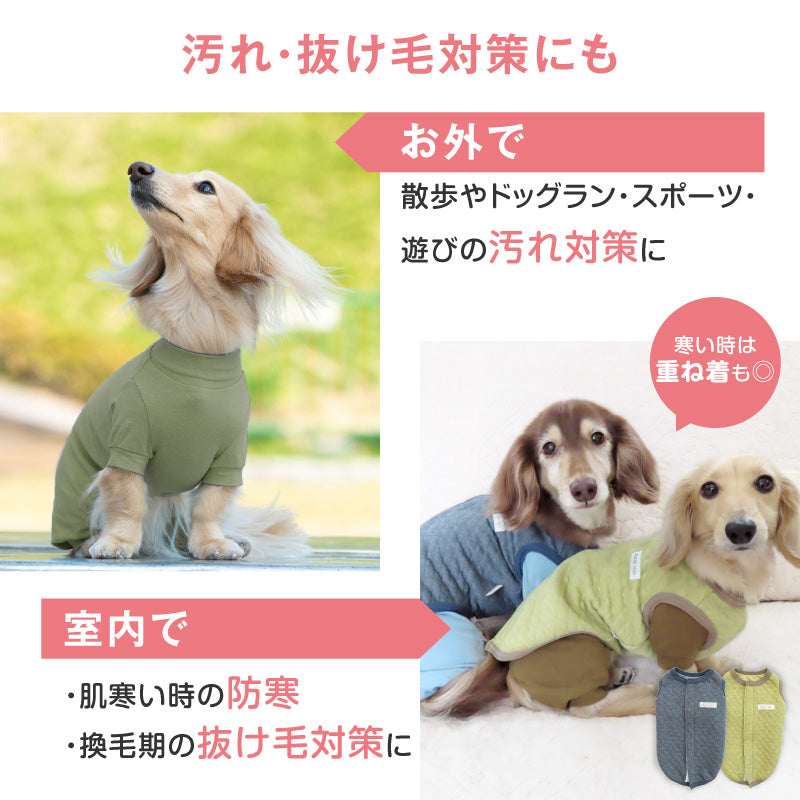 【定番人氣商品】簡約長袖內搭連身衣（臘腸狗用）