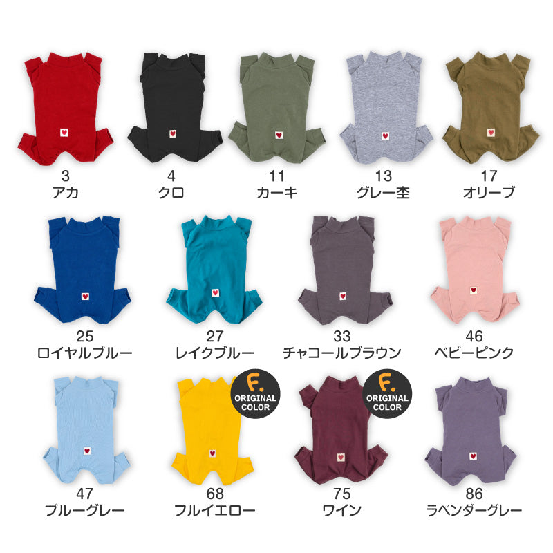 【定番人氣商品】簡約長袖內搭連身衣（臘腸狗用）