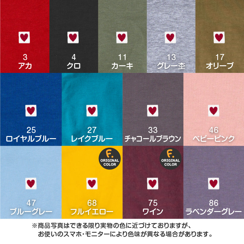 【定番人氣商品】簡約長袖內搭連身衣（臘腸狗用）
