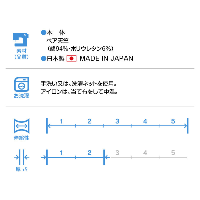 【定番人氣商品】簡約長袖內搭連身衣（小型犬用）