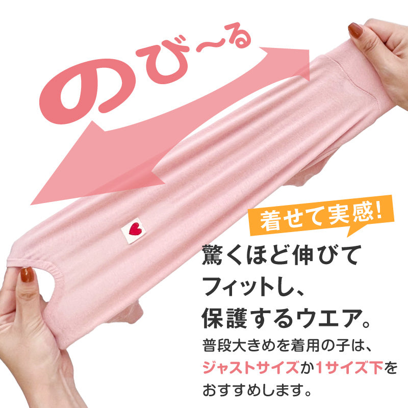 【定番人氣商品】簡約長袖內搭連身衣（臘腸狗用）