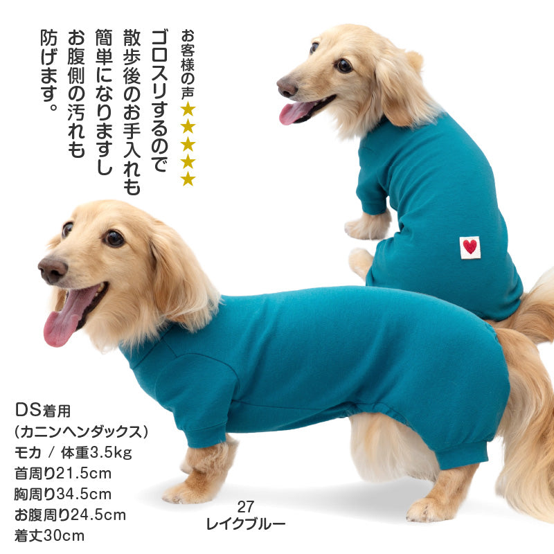 【定番人氣商品】簡約長袖內搭連身衣（臘腸狗用）