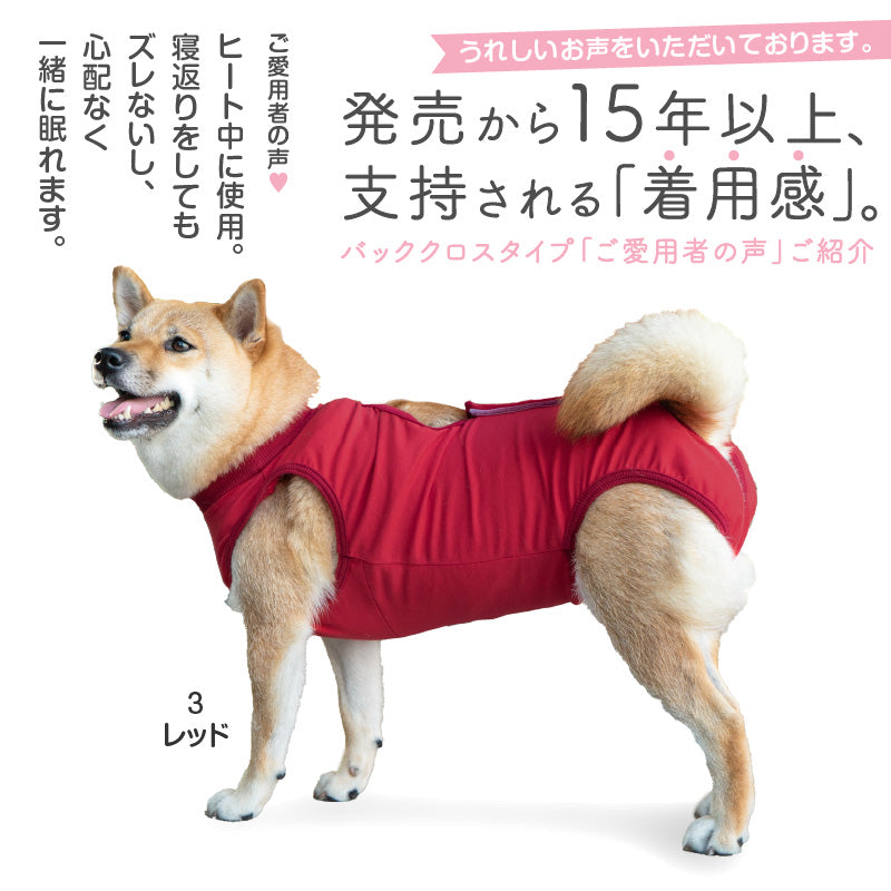 彈性棉介護服（介護服マナーガード®）（男女兼用／中型犬用）