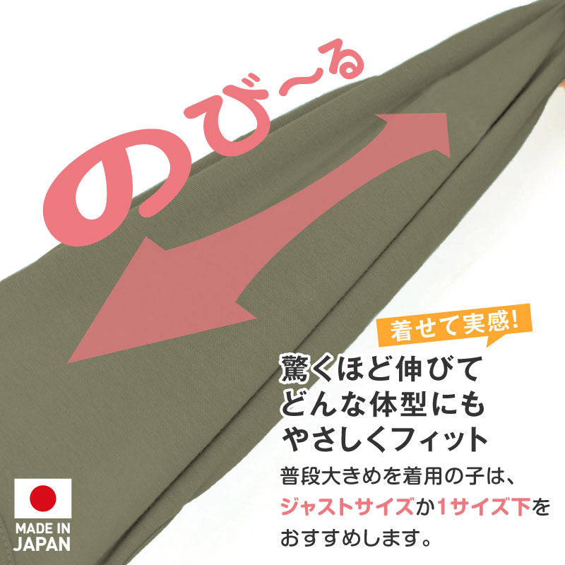 彈性棉介護服（介護服マナーガード®）（男女兼用／中型犬用）