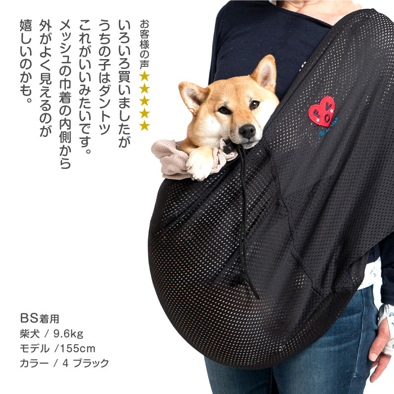 【20%OFF優惠對象】網布束口款寵物背袋(Dog Sling/中型犬用)