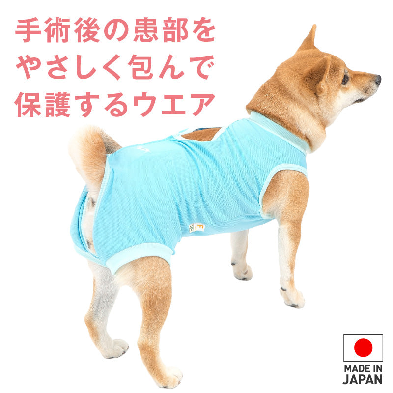 術後服（術後服エリザベスウエア®）（男用 / 中型犬用 / 抗菌・除臭材質）