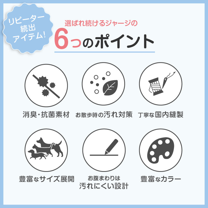 DOGPLAY®體育運動服連身衣（臘腸狗用）