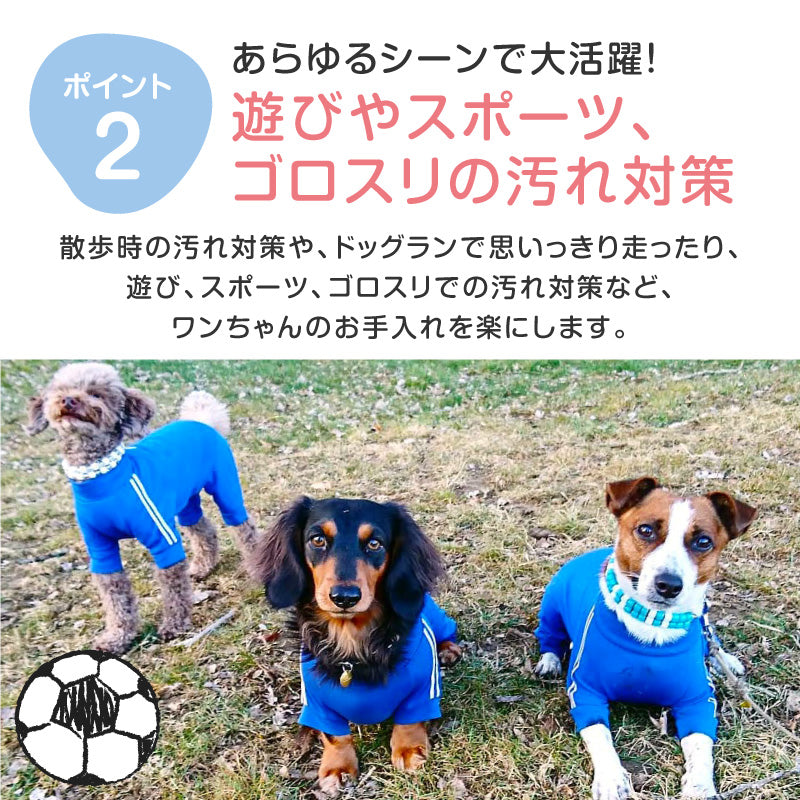 DOGPLAY®體育運動服連身衣(臘腸狗用)