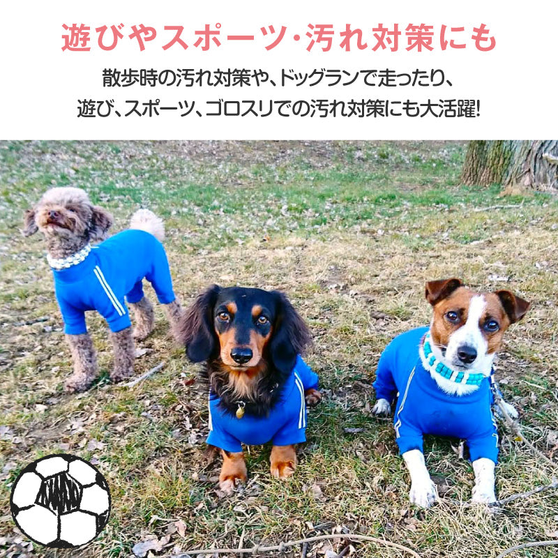 DOGPLAY®體育運動服連身衣（臘腸狗用）