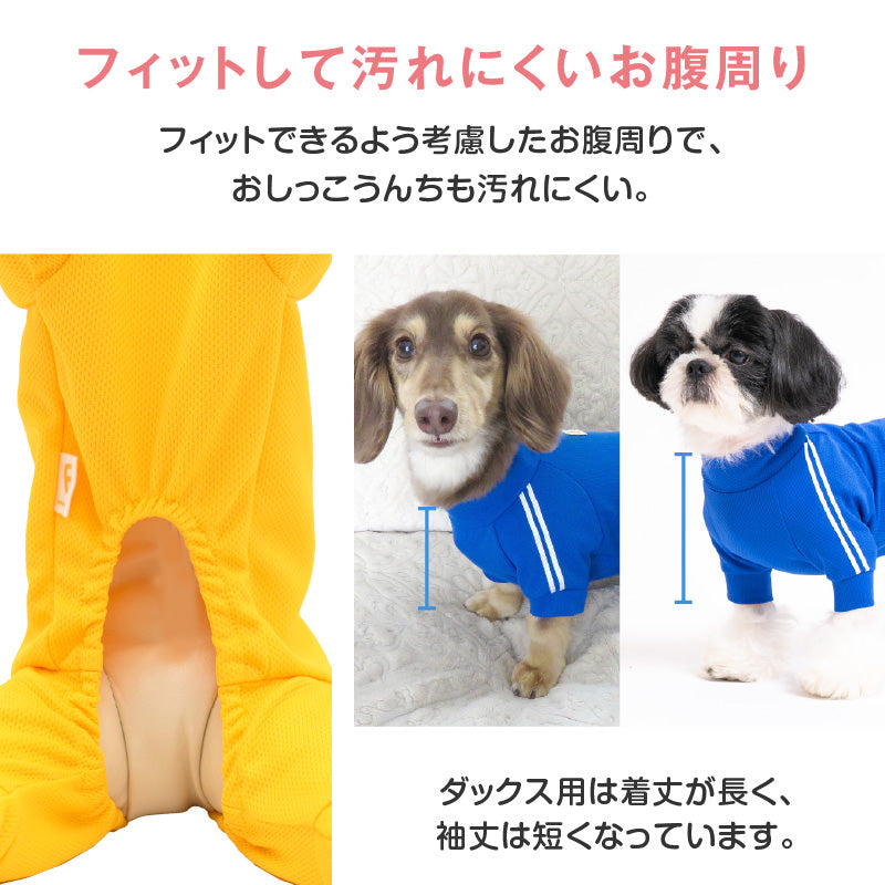 DOGPLAY®體育運動服連身衣（臘腸狗用）