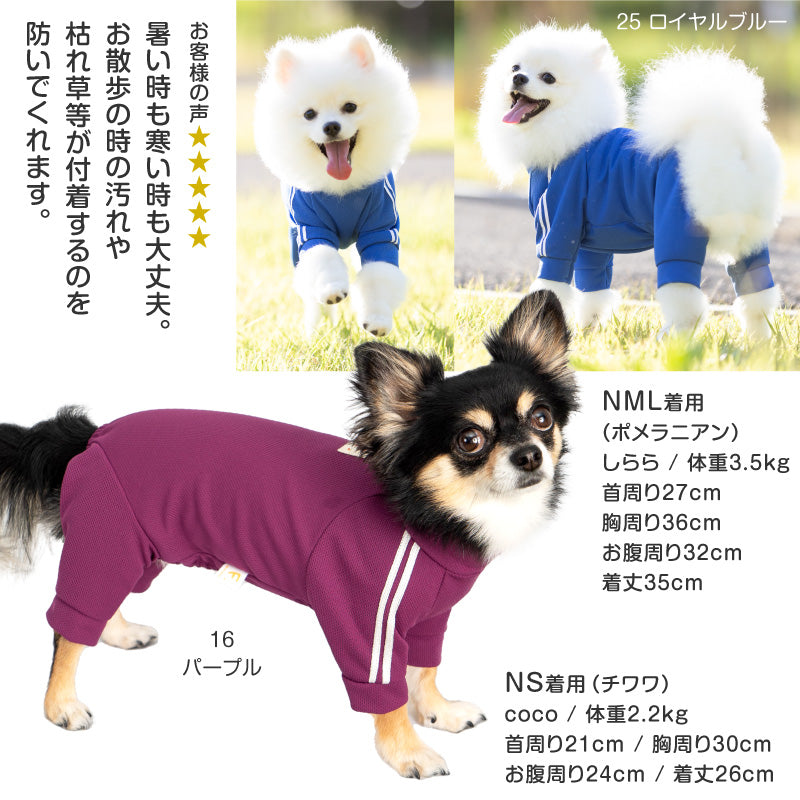 DOGPLAY®體育運動服連身衣(臘腸狗用)