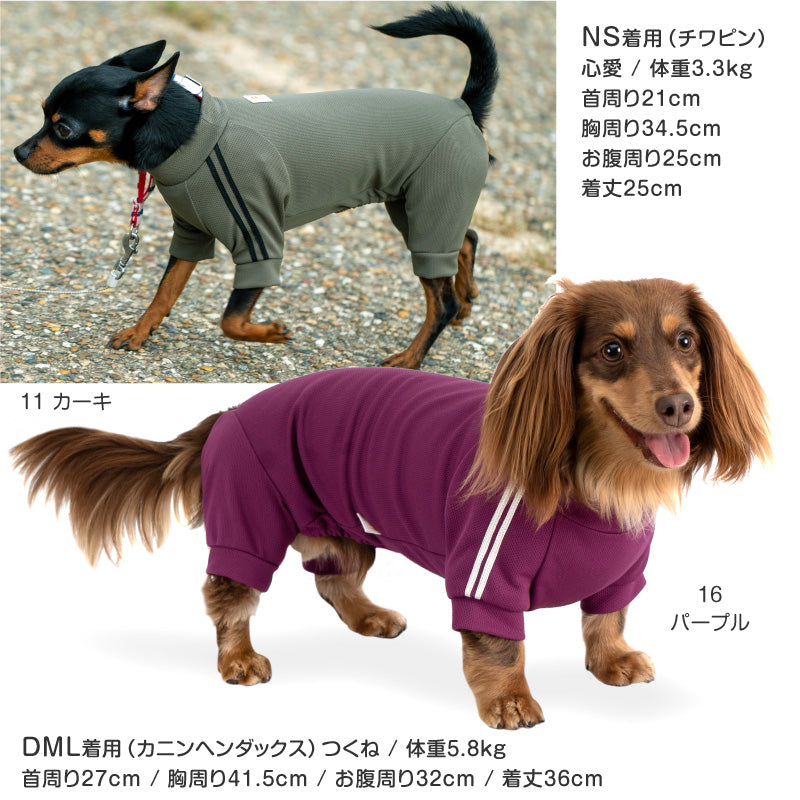 DOGPLAY®體育運動服連身衣(臘腸狗用)