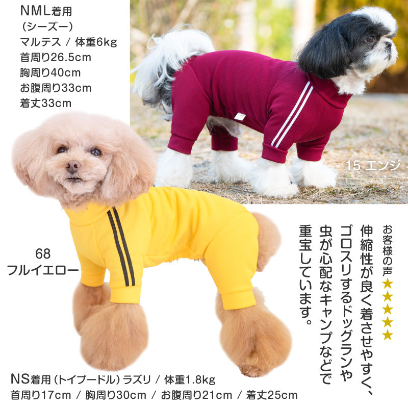 DOGPLAY®體育運動服連身衣（臘腸狗用）