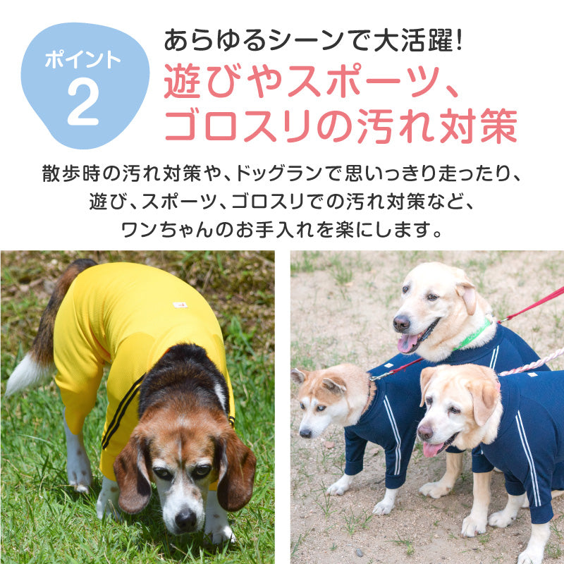 DOGPLAY®體育運動服連身衣(中型犬用)