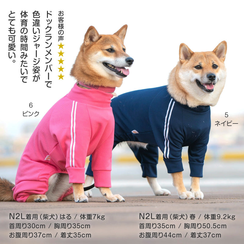 DOGPLAY®體育運動服連身衣(中型犬用)