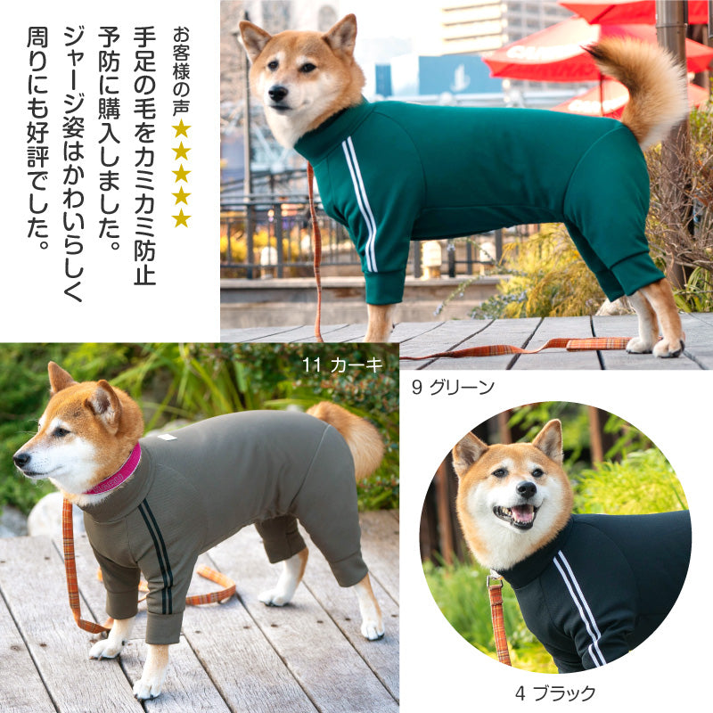 DOGPLAY®體育運動服連身衣(中型犬用)