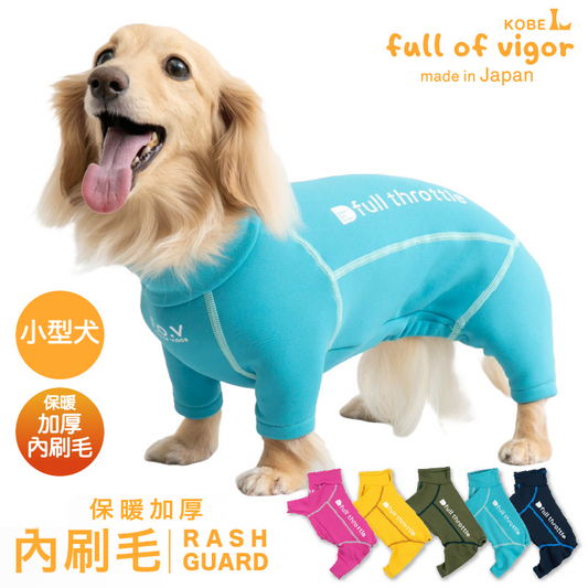 DOGPLAY®內刷毛Rash Guard(臘腸狗・小型犬用)