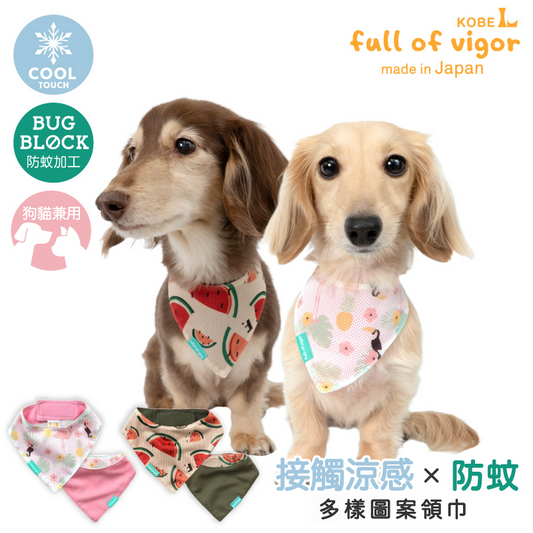 接觸涼感防蚊機能多樣圖案領巾