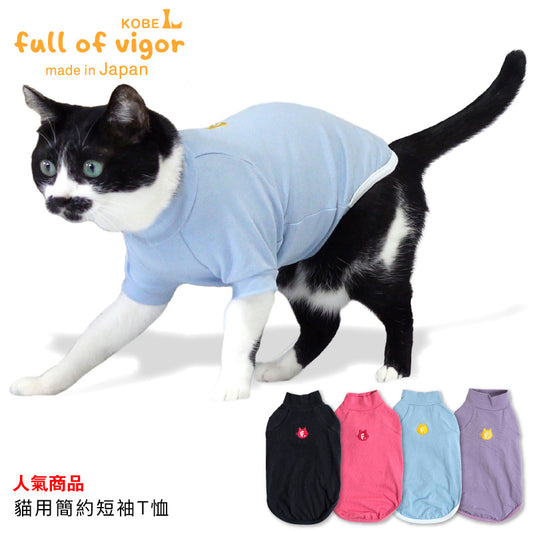 貓用簡約短袖T恤
