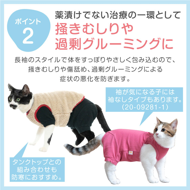 【招牌人氣商品】貓用簡約短袖連身衣