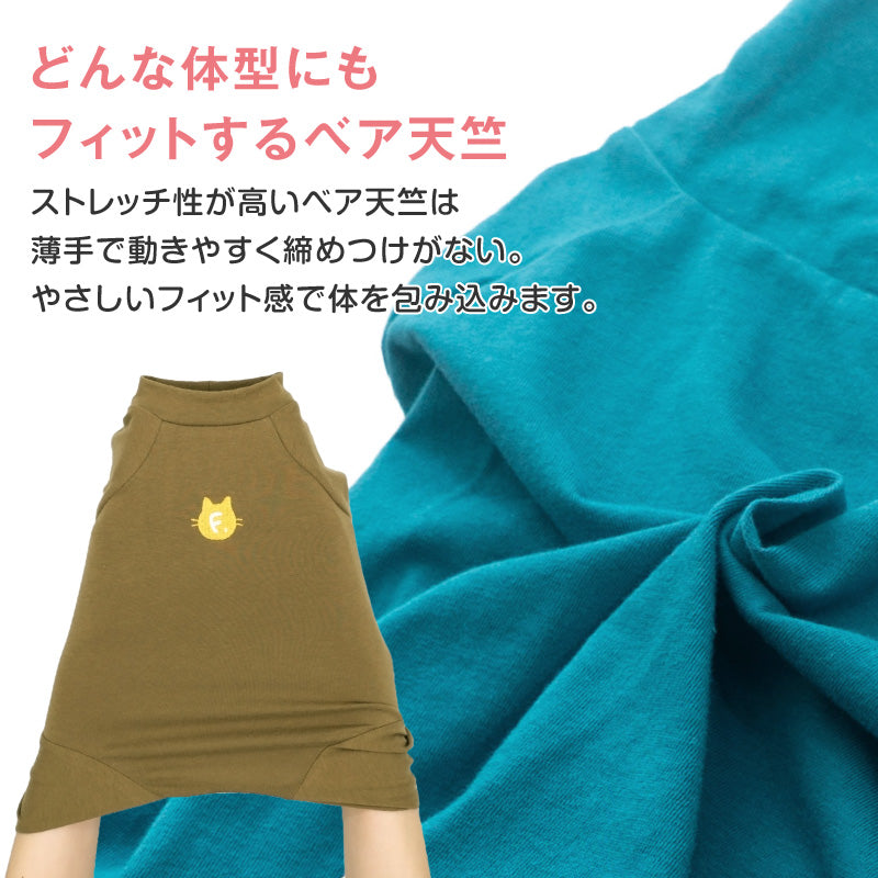 【定番人氣商品】貓用簡約短袖連身衣
