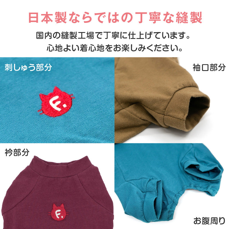 【定番人氣商品】貓用簡約短袖連身衣