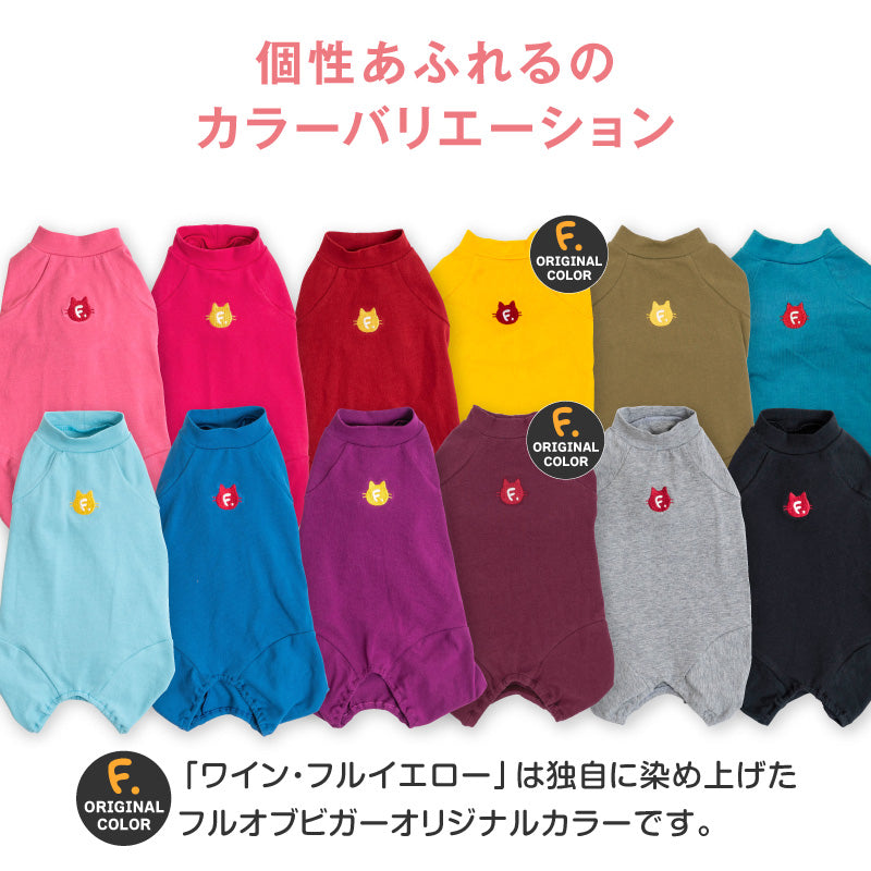 【定番人氣商品】貓用簡約短袖連身衣