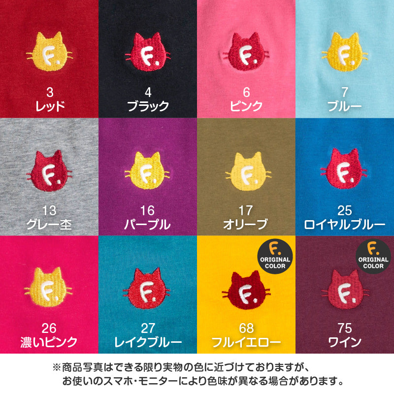 【定番人氣商品】貓用簡約短袖連身衣