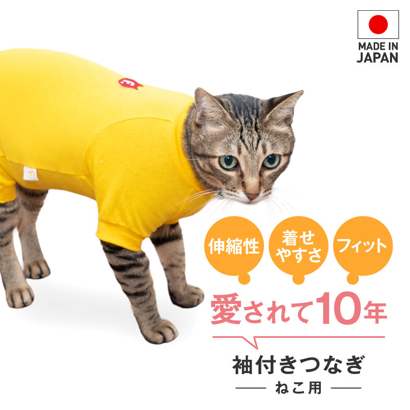 【定番人氣商品】貓用簡約短袖連身衣