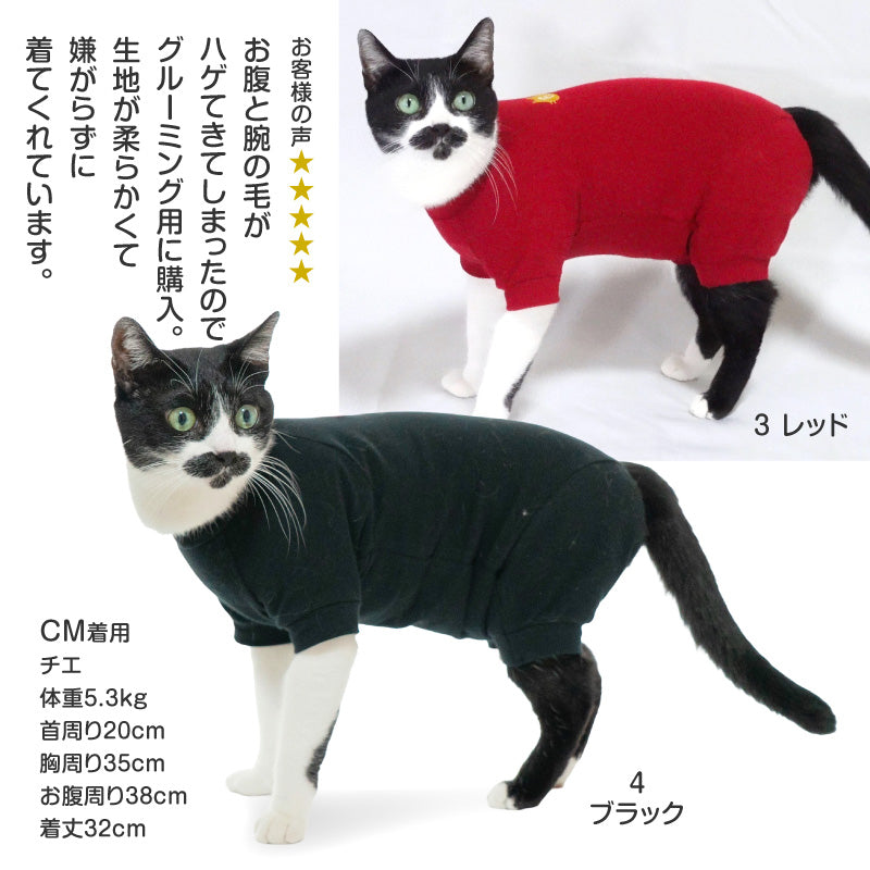 【定番人氣商品】貓用簡約短袖連身衣