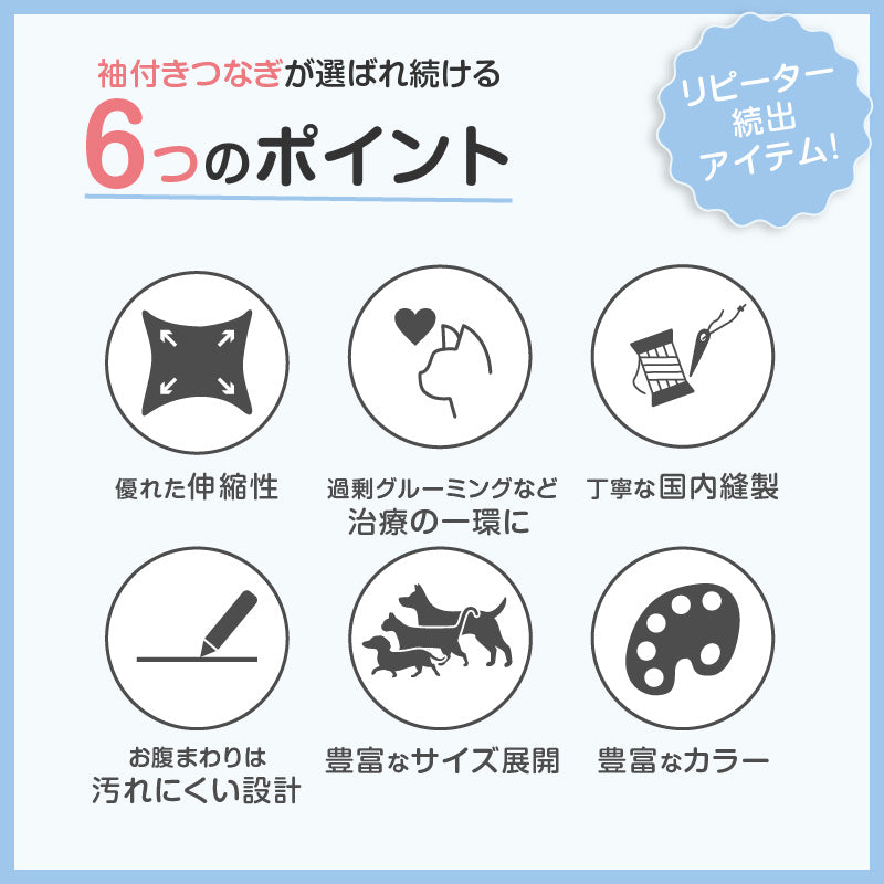 【定番人氣商品】貓用簡約短袖連身衣