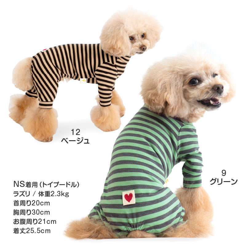 保暖條紋居家服（臘腸狗・小型犬用）