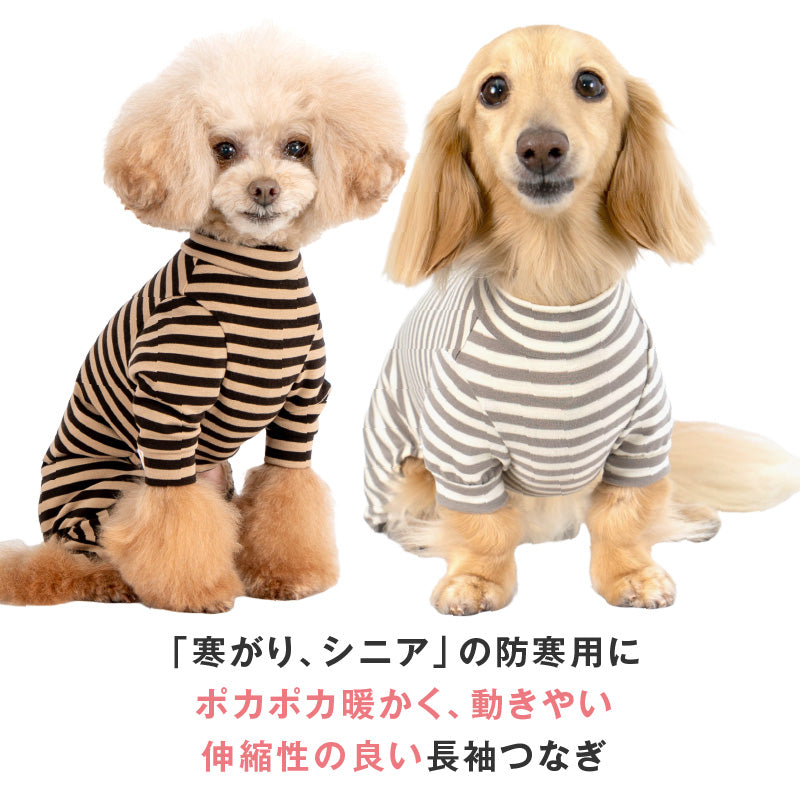 【 RELAX FAIR 】【 20%OFF優惠對象 】保暖條紋居家服（臘腸狗・小型犬用）