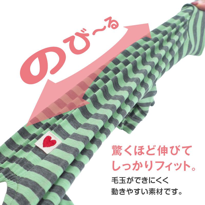 保暖條紋居家服（臘腸狗・小型犬用）