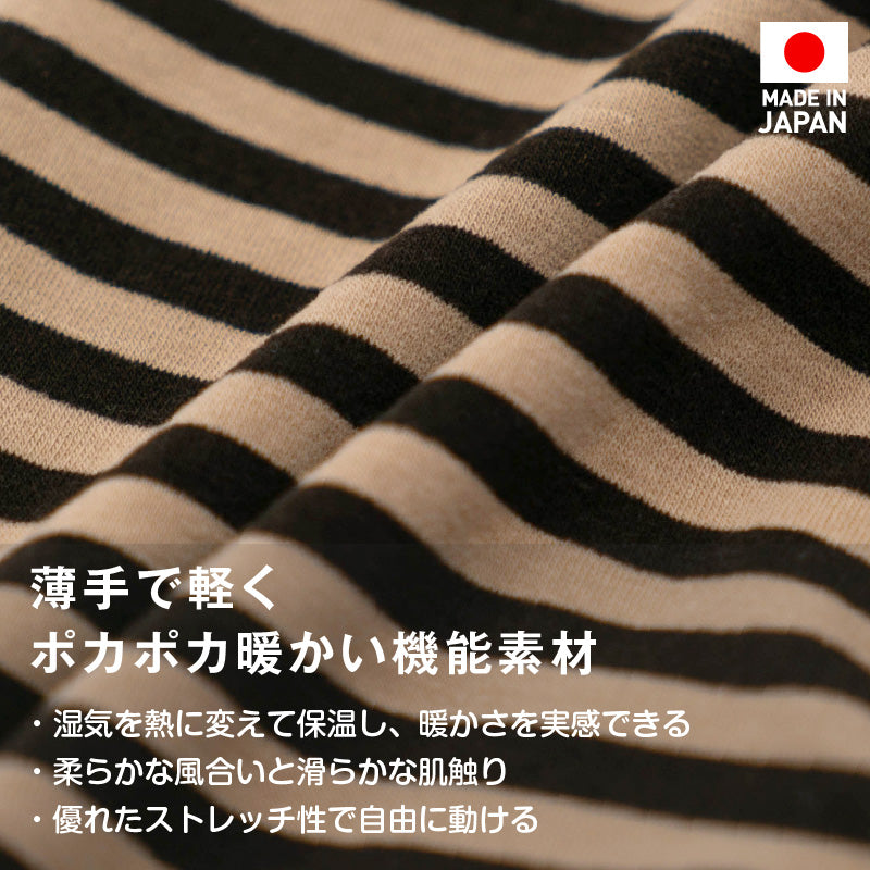 保暖條紋居家服（臘腸狗・小型犬用）