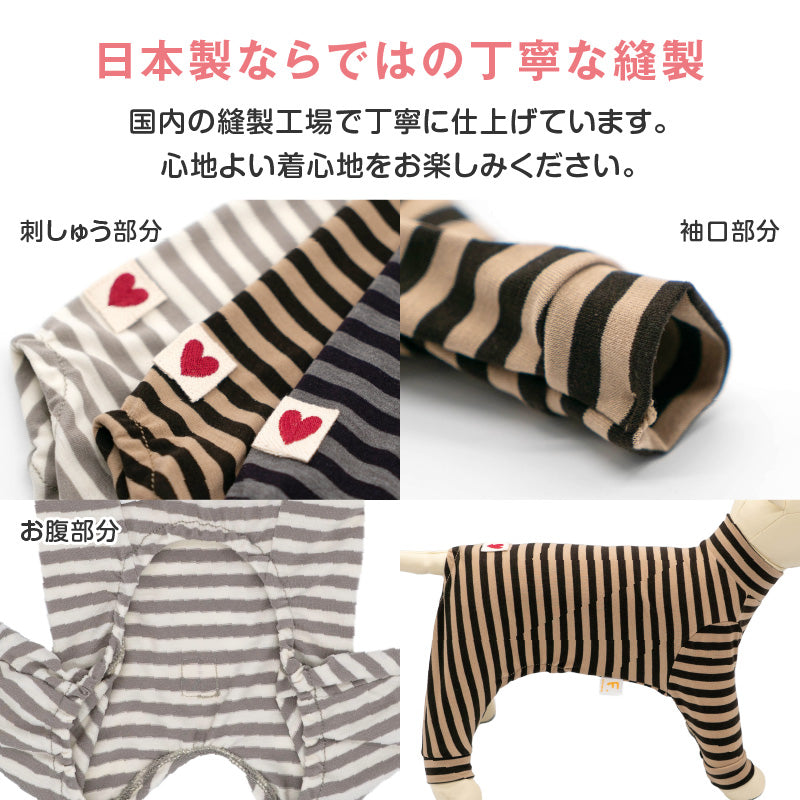 【 RELAX FAIR 】【 20%OFF優惠對象 】保暖條紋居家服（臘腸狗・小型犬用）