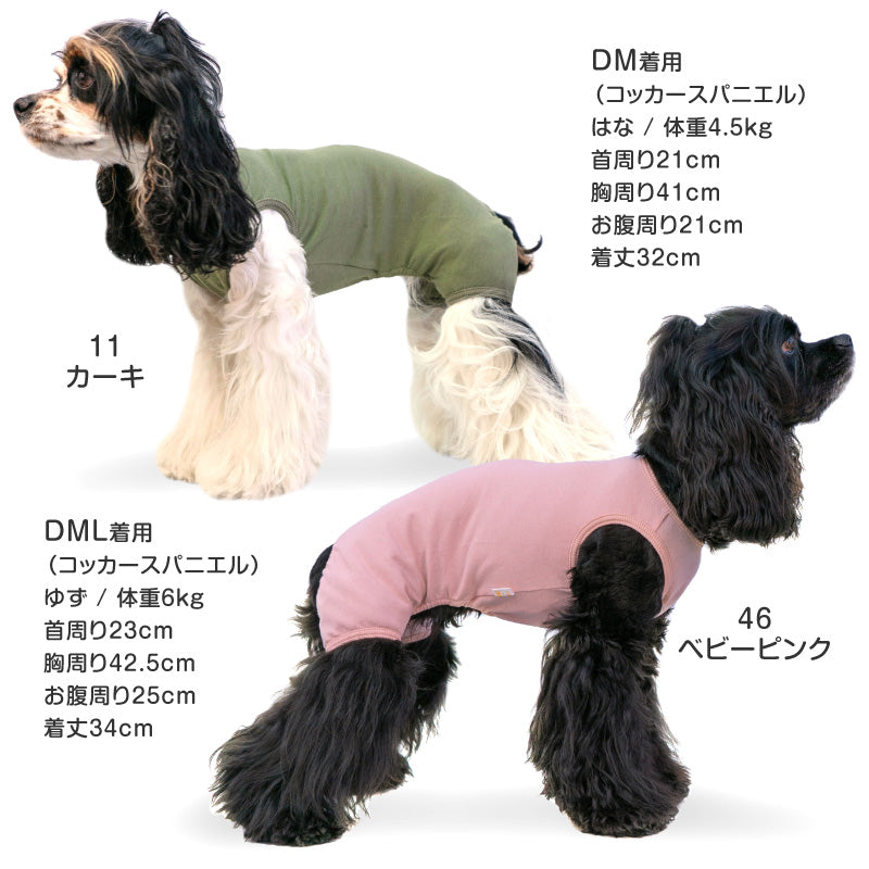 【定番人氣商品】簡約彈性棉無袖居家服（臘腸狗・小型犬用）